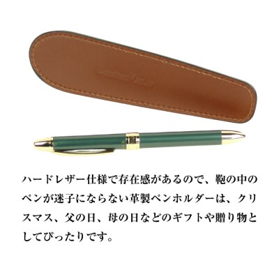 革製ペンホルダー (ダークブラウン)　ay10124