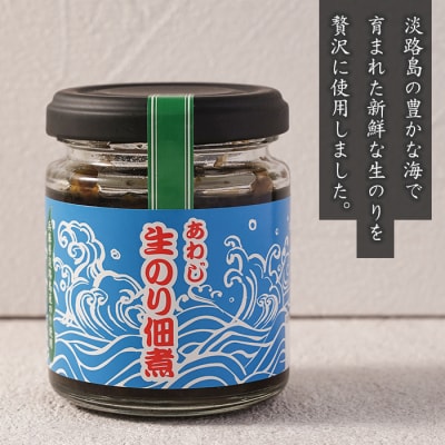 あわじ生のり佃煮　100g×5本　as21040