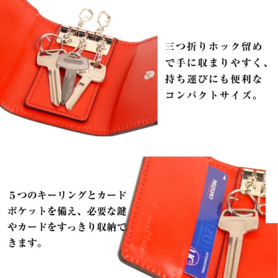 【革製キーケース】(ブラックレッド)*革がブラック、縫い糸がレッド　ay10139