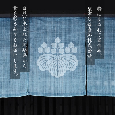淡路島産 スズキ切身　3切×8パック　as21044