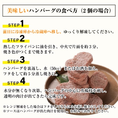 精肉店仕込みの手ごねハンバーグ1.5kg(150g×10個) 【3D急速冷凍】　aa16041