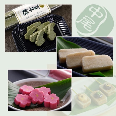 淡路島100年生麩 ≪角麩・花麩・淡路島麩≫　an12001