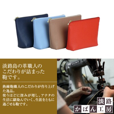 シュリンク革製コスメポーチ(ネイビーブルー)　ay10151