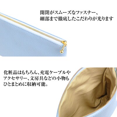 シュリンク革製コスメポーチ(スカイブルー)　ay10150