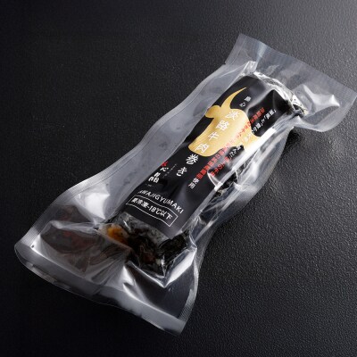 淡路牛肉巻き 3本セット　aa55001