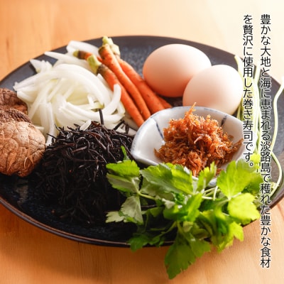 おのころ七福巻き 3本セット　aa55002