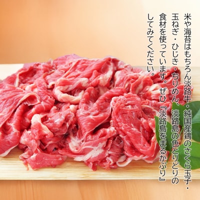 おのころ七福巻き 3本セット　aa55002