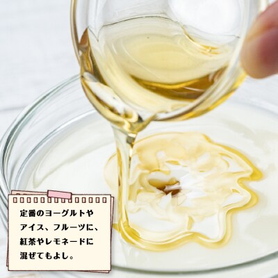 日本みつばちの百花垂蜜 150g×2個 保存料・着色料無添加　as30005