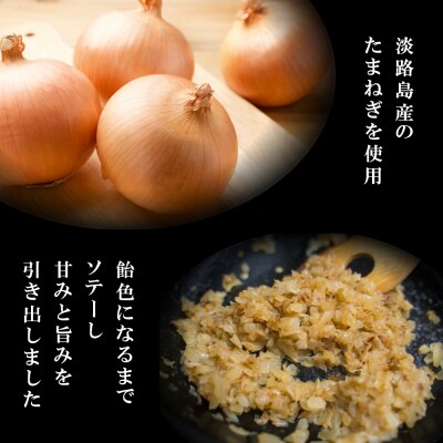【定期便3ヶ月】淡路玉ねぎたっぷりハンバーグ(特製ソース付)140g×6個　ay05032