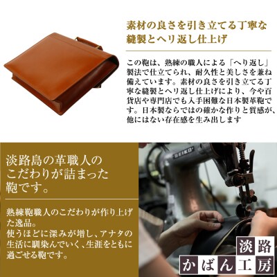 上質な本革の質感が際立つブリーフケース【シティクラッチ】(ブラウン)　ay10161