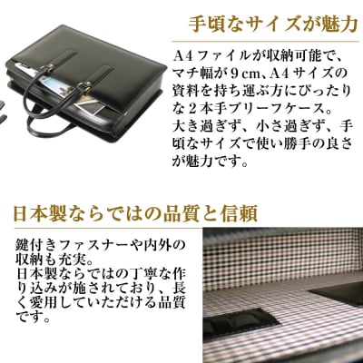 通勤や商談に、使うほどに馴染む本革鞄　【ジェントルブリーフ】(ブラック)　ay10164