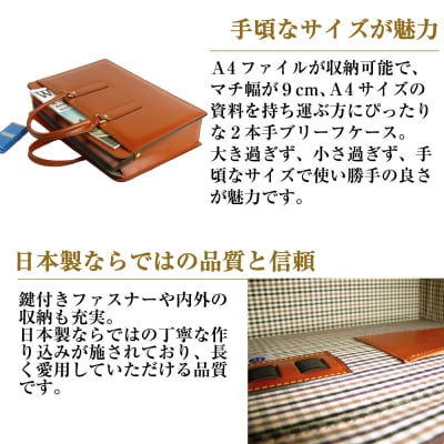 通勤や商談に、使うほどに馴染む本革鞄　【ジェントルブリーフ】(ブラウン)　ay10165