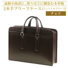 通勤や商談に、使うほどに馴染む本革鞄　【ジェントルブリーフ】(チョコ)　ay10166