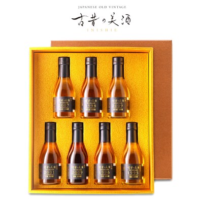 古酒7銘柄セット　古昔の美酒「光」　at12006