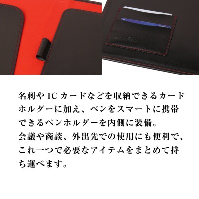 【革製レポートホルダー・A4サイズ】(ブラックレッド)　ay10169