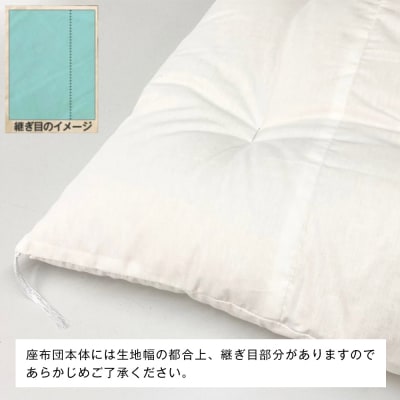 カバー付 手作り長座布団 綿わた100%入 日本製 木綿わた 68×120 市松B　ao12011