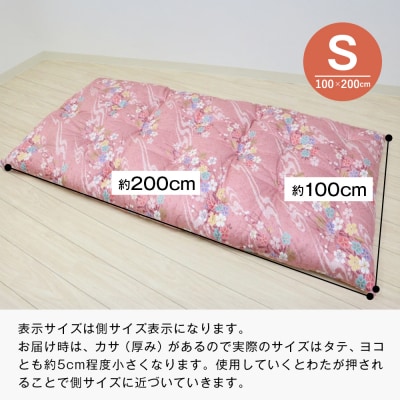 木綿敷布団 シングル 和式 和ふとん 綿わた100% 手づくり 6.0kg 124P　ao12017