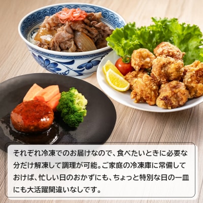 淡路島のお肉グルメ詰め合わせセット(ハンバーグ・牛肉・鶏肉) 合計1.6kg　an07046