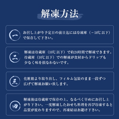 迎春おせち料理「淡路の幸」和洋二段重 冷凍【12月31日到着】3～4人前　as30006