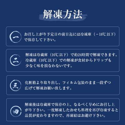迎春おせち料理「淡路の幸」和洋二段重 冷凍【12月30日到着】3～4人前　as30011