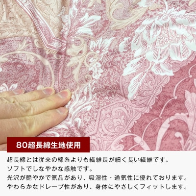 ポーランドマザーグース93% 80超長綿 合掛羽毛 700g SL 80マザー07P　ao12025