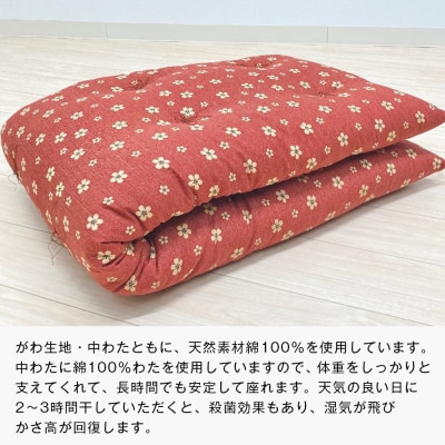 手づくり 長座布団 綿わた100%入り 木綿 約53×160cm ごろ寝 グリーン　ao12030