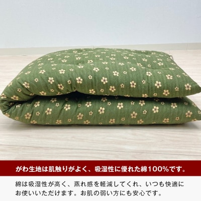 手づくり 長座布団 綿わた100%入り 木綿 約53×160cm ごろ寝 グリーン　ao12030