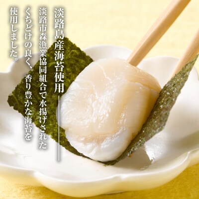 小浅謹製 バター風味のり(兵庫県産)8切×80枚(板のり10枚)×5袋　am10004