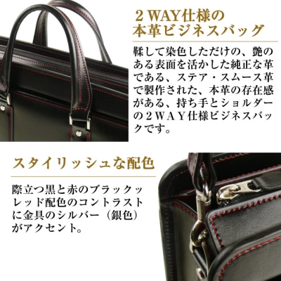 黒革に赤が映える、本革ショルダーバッグ「ジェントルショルダー (黒革・赤ステッチ)」　ay10170