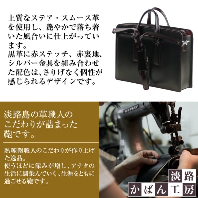 黒革に赤が映える、本革ショルダーバッグ「ジェントルショルダー (黒革・赤ステッチ)」　ay10170