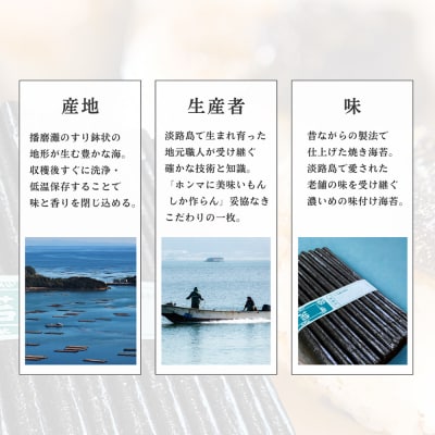 味付け海苔　まごころ海苔・お試しセット 8切40枚(板海苔5枚分)×3袋　aa57001