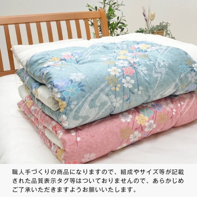 合掛ふとん 綿わた入 シングル和とじ 和式ふとん 和ふとん 約1.5kg入 124P　ao12045