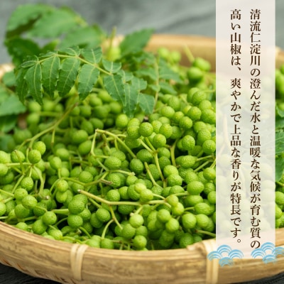淡路島 松幸丸水産 ちりめん山椒2点セット400g(200g×2箱)　兵庫県産　as32004