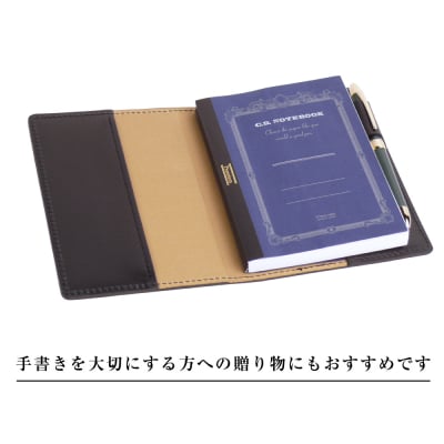 【革製ノートカバー・A6サイズ】(ブラック) ay10171