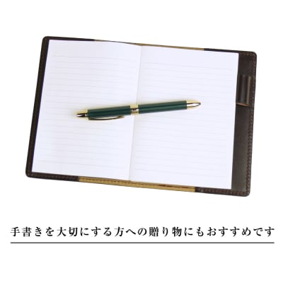 【革製ノートカバー・A6サイズ】(チョコレート) ay10173