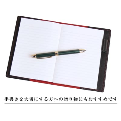 【革製ノートカバー・A6サイズ】(ブラックレッド) ay10176