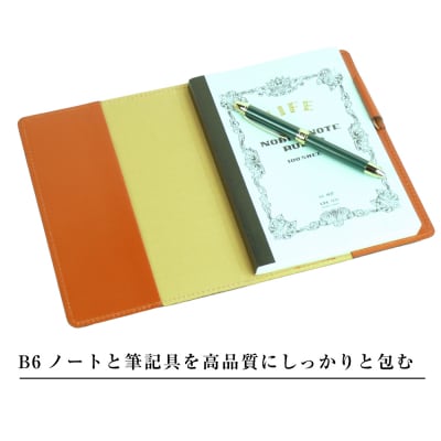 【革製ノートカバー・B6サイズ】(ブラウン) ay10178