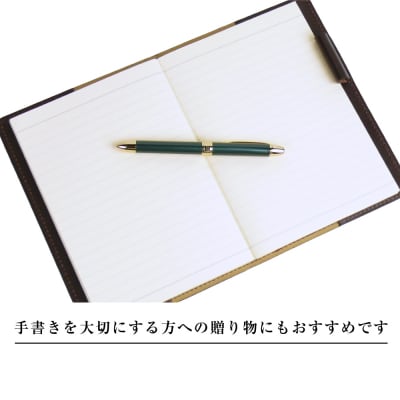 【革製ノートカバー・B6サイズ】(チョコレート) ay10179