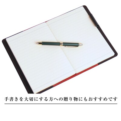 【革製ノートカバー・B6サイズ】(ブラックレッド) ay10182