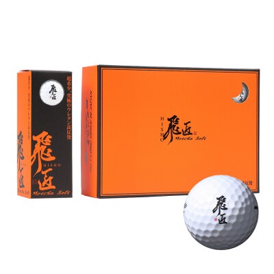ワークスゴルフ「飛匠めっちゃソフト」ホワイト ゴルフボール　at10064