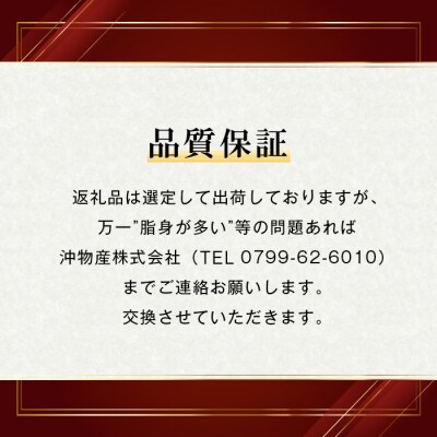 淡路牛 切り落とし　1.2kg (300g×4パック)【2026年5月より順次発送】　ao05114
