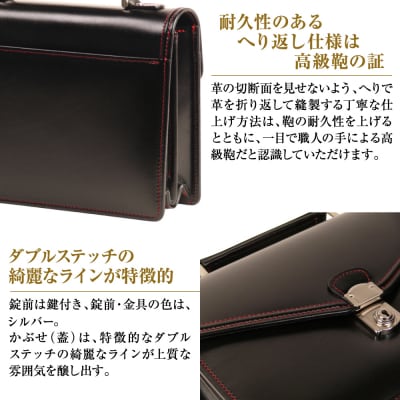 高級ヘリ返し仕様の牛本革メンズセカンドバッグ【ジェントルミニ (黒革・赤ステッチ)】　ay10183