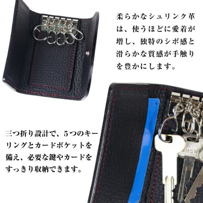 【シュリンク革製キーケース】(ブラック)　ay10188