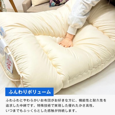 インビスタ ダクロン3.0kg入 バルキーファイバーフィル 清潔 ふんわり敷ふとんS　ao12052