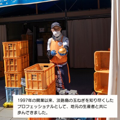 道の駅あわじ厳選新玉ねぎ5kg【発送時期2027年5月頃】　aa01016