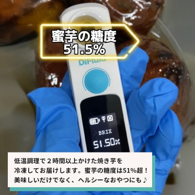 【淡路島産】冷凍焼き芋　2kg　不揃い【栽培期間中、農薬・化学肥料不使用】　ar13002