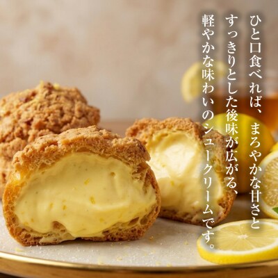 弁天堂 レモンシュークリーム 約50g×6個　ab08034