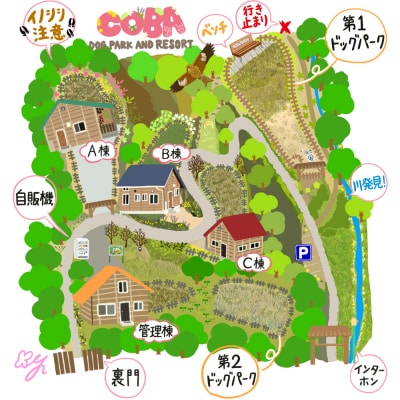 【淡路島COBA】コテージ宿泊利用券(15,000円分)　ad04001