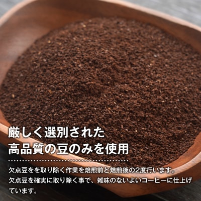 淡路島珈琲157 パナマエスメラルダ ゲイシャナチュラル 中煎り 中挽き 360g 　aa38046