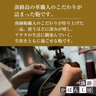通勤や商談に、使うほどに馴染む本革鞄　【バンクブリーフ】(ブラック)　ay10392